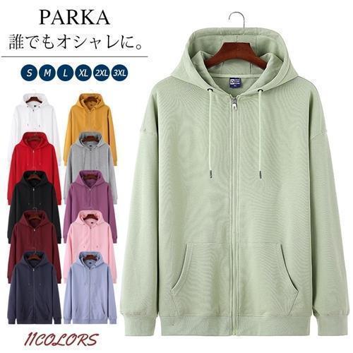 パーカー メンズ 前開き 長袖 ジャンパー ジャージー ブルゾン カップル ゆったり 英文字 秋 スポーツ ..