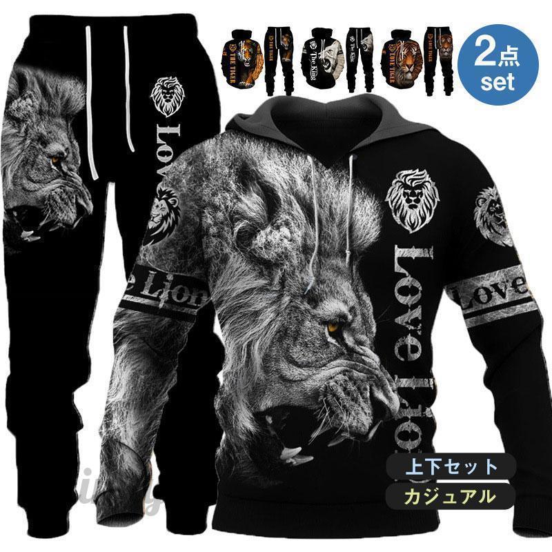 ジャージ メンズ スポーツウエア フード付き スウェット 上下セット 春秋 スポーツ カジュアル ランニ..