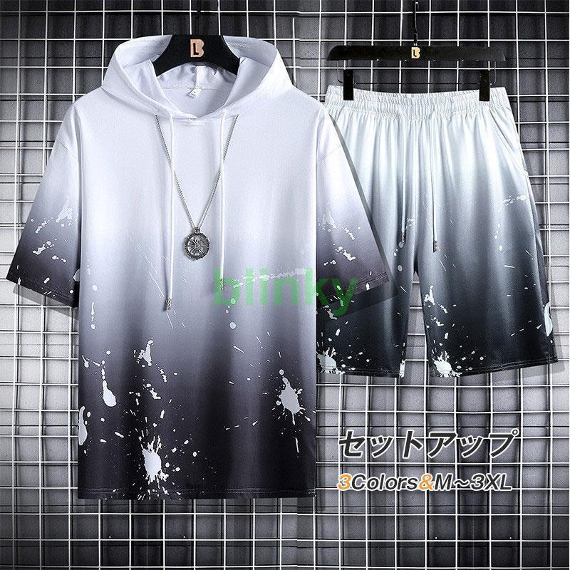 メンズジャージ メンズ 半袖Tシャツ ハーフパンツ グラデーション フード付け 上下2点セット スウェッ..