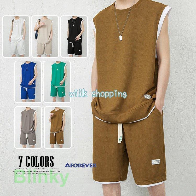 上下セット メンズ 夏 ジャージ上下 セットアップ 無地 ワッフル編み ノースリーブ 重ね着風 スポーツ..