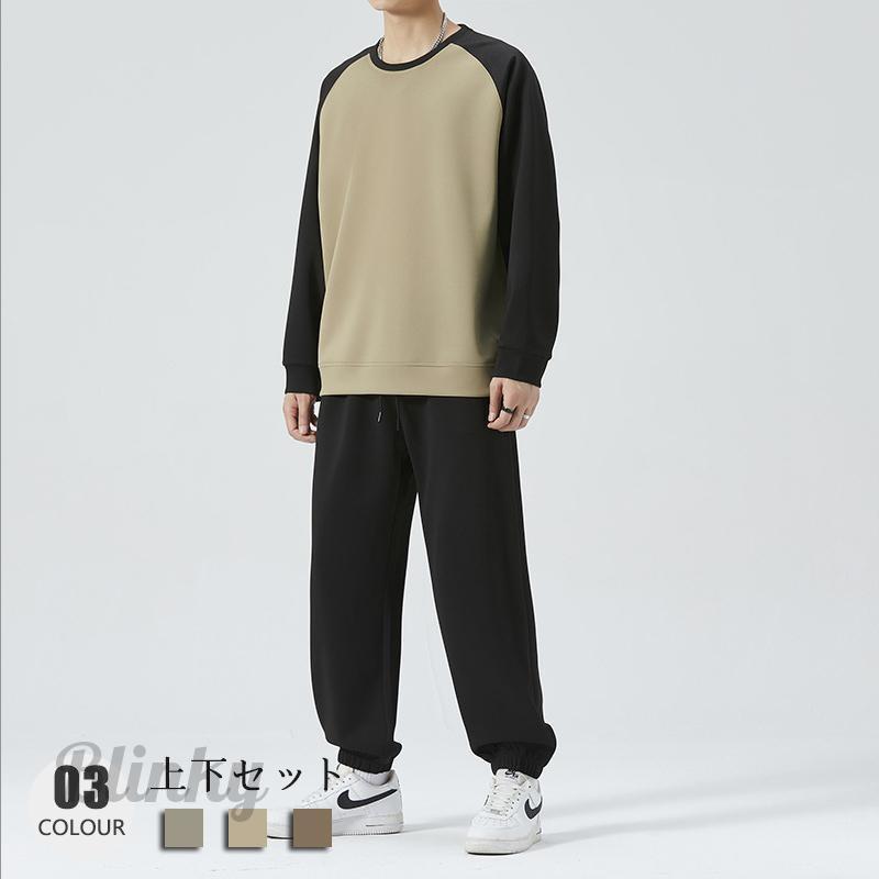 スウェットジャージ上下セットメンズ長袖ジョガーパンツスウェットパンツお洒落セットアップ2点セット..