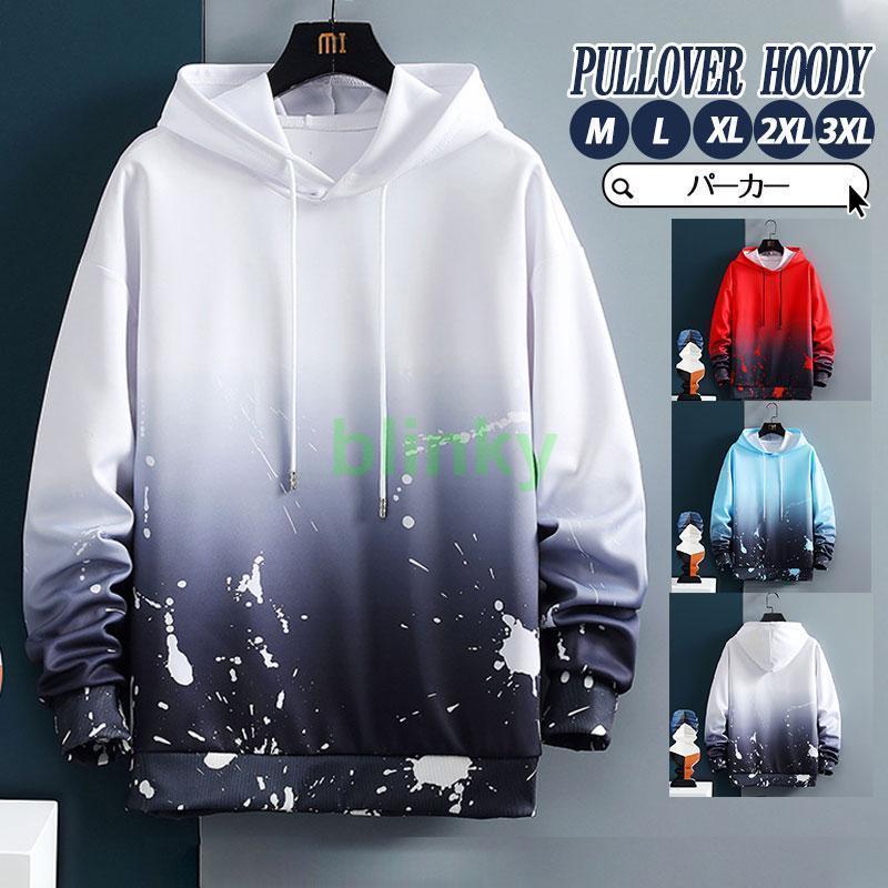 パーカー プルオーバー メンズ プルオーバーパーカー 長袖 ジャージー フード付き ゆったり 薄手 グラ..