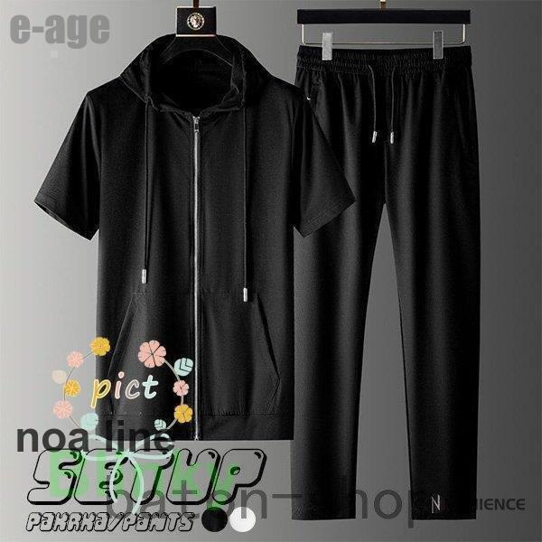 セットアップメンズ夏ジャージ半袖大きいサイズスポーツウエア上下セット吸汗速乾半袖パーカートレーニ..