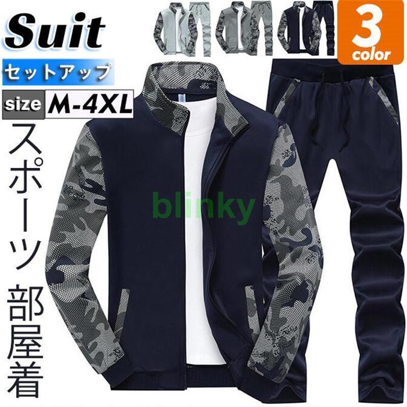 ゴルフウェア ゴルフ メンズ ゴルフパンツ スポーツウェア アウター ジャージ 上下セット 春秋 ジョガ..