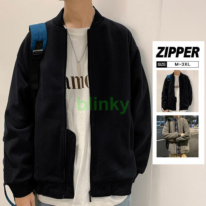 パーカー メンズ 前開き 長袖 ジャンパー ジャージー ブルゾン ノーカラー ゆったり アウター トップス..