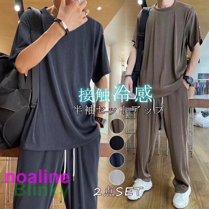 セットアップ メンズ ジャージ 半袖 スウェット 上下セット 接触冷感 tシャツ パンツ 夏スポーツウェア..