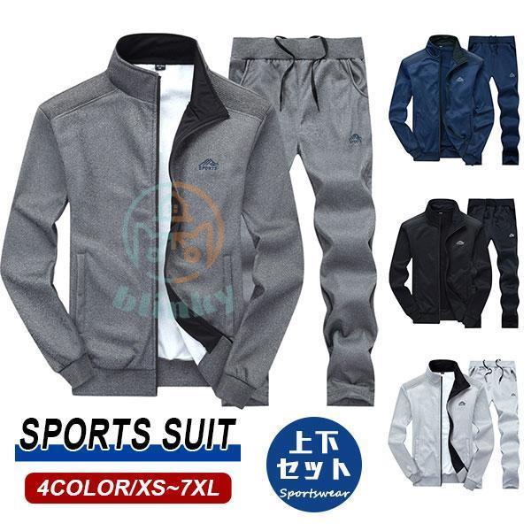セットアップ メンズ ジャージ スウェット ゴルフウェア 上下セット 大きいサイズ ウエストゴム ウォー..