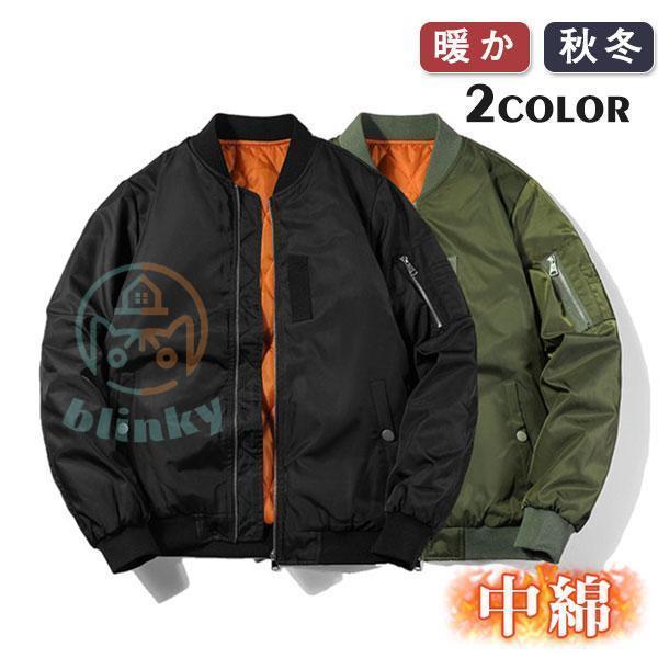 セットアップ 上下セット メンズ 長袖 ジャージ パーカー ロングパンツ チノパン スウェット 春 秋 冬 ..