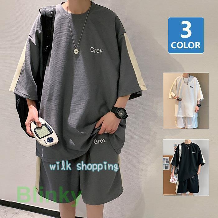 セットアップ リッラクス メンズ 上下セット ジャージ 上下 ビッグTシャツ ショートパンツ リラックス..