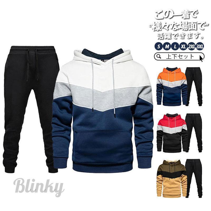 セットアップ メンズ 秋 秋服 冬 長袖 上下セット ジャージ パーカー フード付き プルオーバー チノパ..