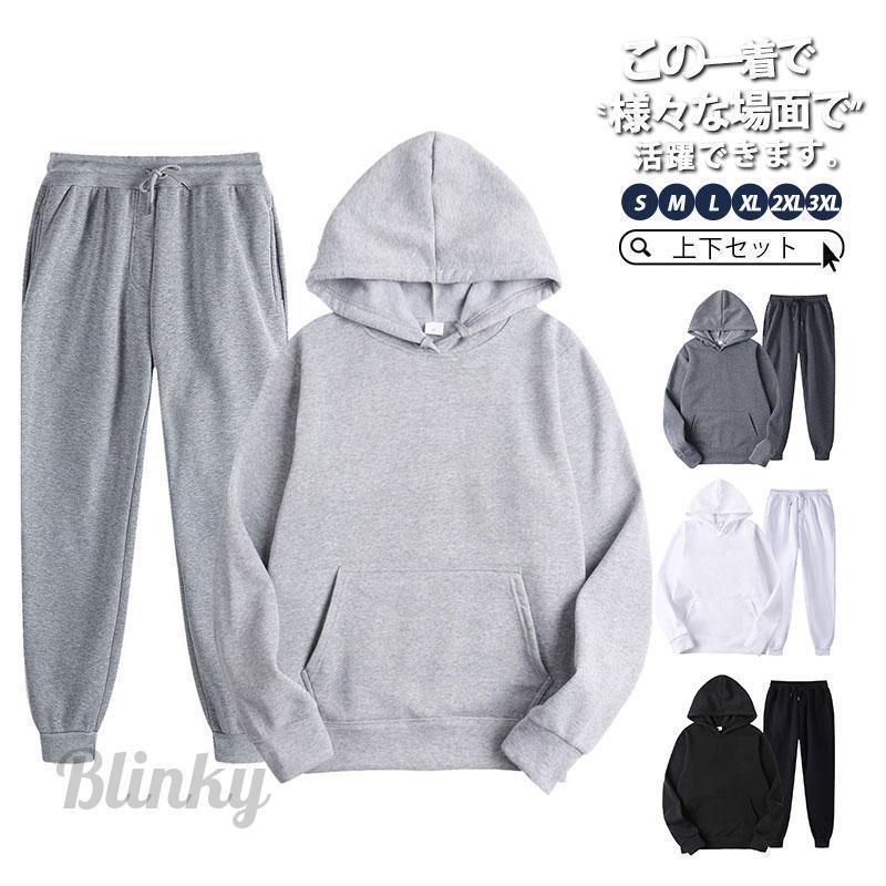 セットアップ メンズ 秋 秋服 冬 長袖 上下セット ジャージ パーカー フード付き プルオーバー チノパ..