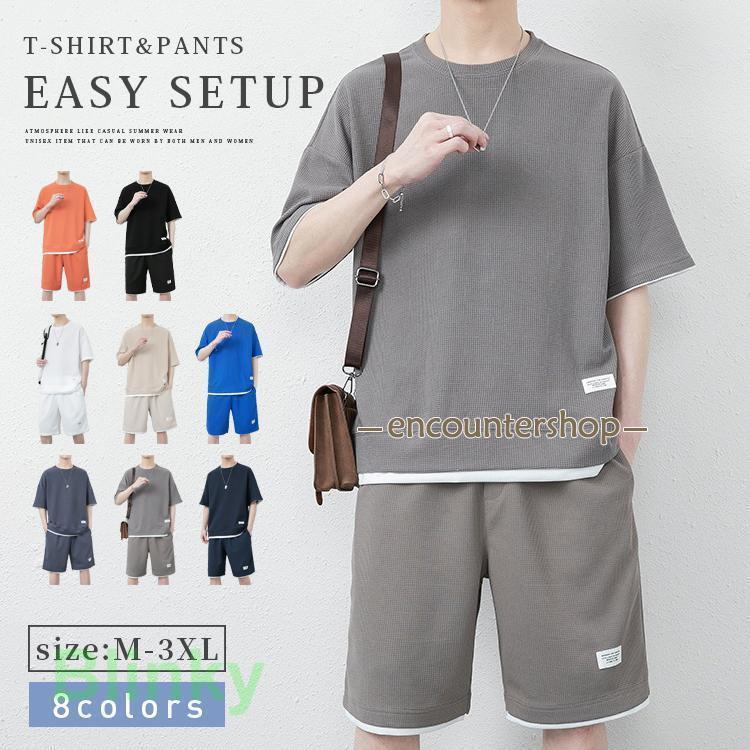 セットアップ メンズ 上下 半袖 大きいサイズ ジャージ ショートパンツ 夏 黒 軽い リラックス 春 パー..