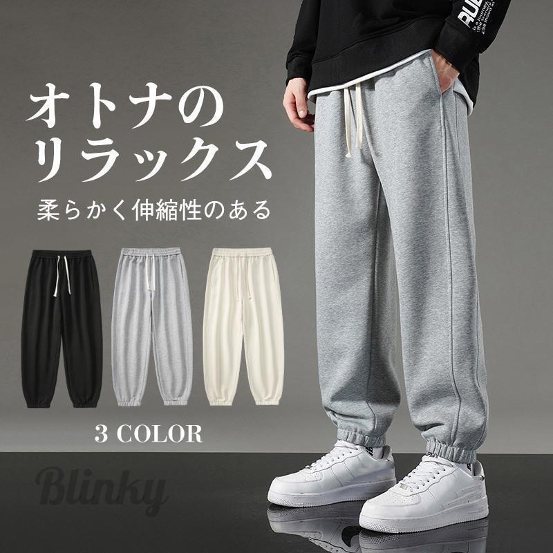 ジョガーパンツ メンズ スウェットパンツ カジュアル スリム ストレート ゆったり 春 秋 冬 ジャージパ..