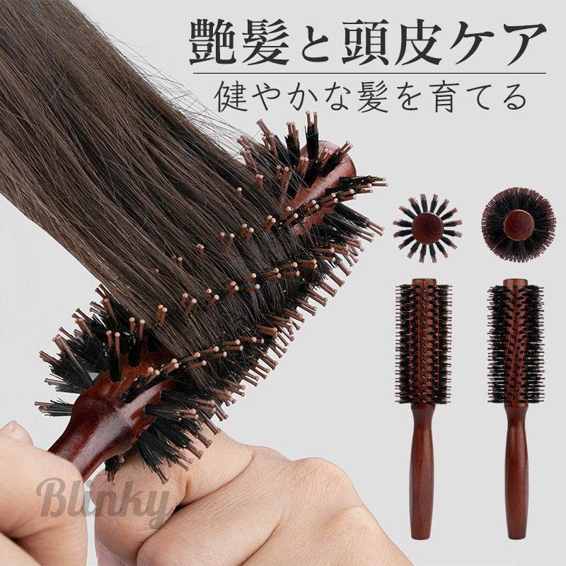 ヘアブラシ 豚毛 高級 サラサラ 天然木 パドルブラシ ヘアーブラシ ヘアケア 頭皮マッサージ 櫛 くし ..