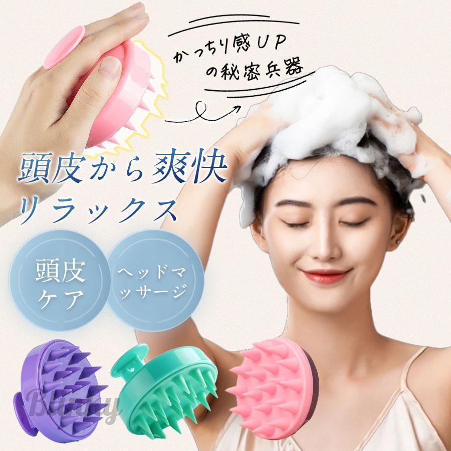 シャンプーブラシ ヘアブラシ 頭皮ブラシ スカルプブラシ 頭皮マッサージ マッサージブラシ ヘッドスパ..