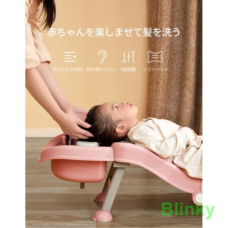 シャンプーチェア 折りたたみ 子供用 軽量 2色 キッズ 省スペース ベビーシャワーチェアシート ベビー..