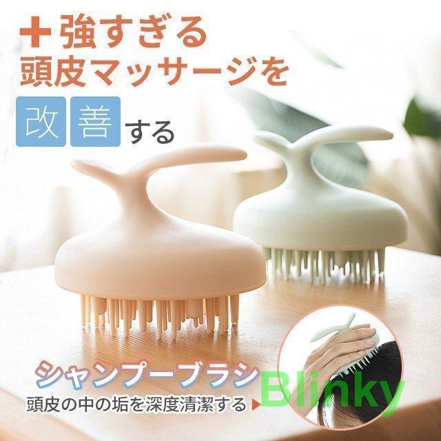 ヘアケアヘアブラシの間違った洗い方を改善するシャンプーブラシフケかゆみ頭皮洗浄マッサージ