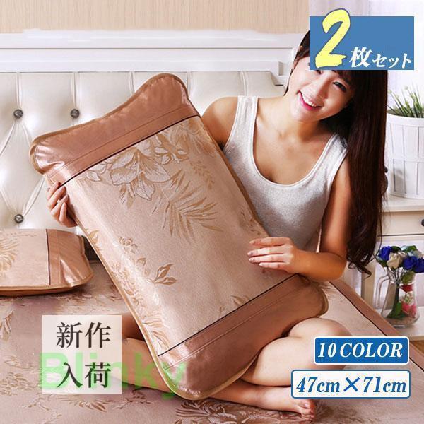 枕カバー ピローケース 2枚セット 洗える 贅沢 大人 メンズ レディース 片面タイプ 寝具 快適 シンプル..