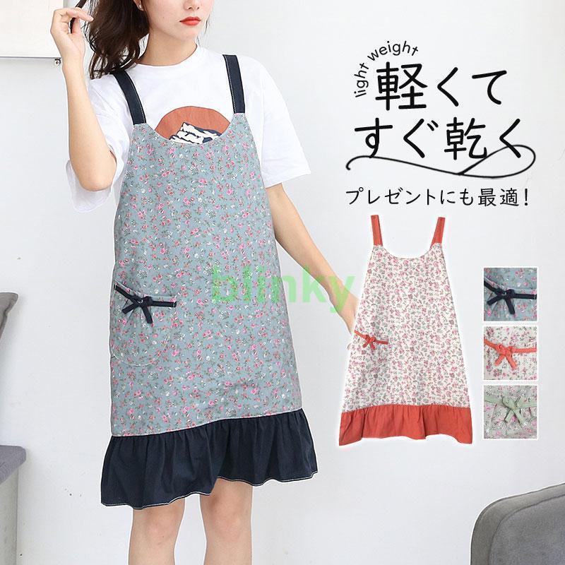 エプロン 保育士 メンズ レディース 花柄 北欧 ワークエプロン カフェ 調理 割烹着 男女兼用 軽量 実習..