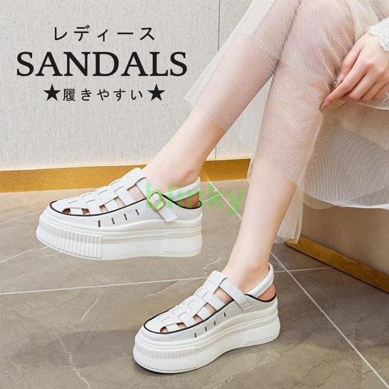 サンダル グルカサンダル レディース サマー ナースサンダル 編み込み 厚底 軽量 滑り止め 歩きやすい 通勤通学 疲れない クロスサンダル
