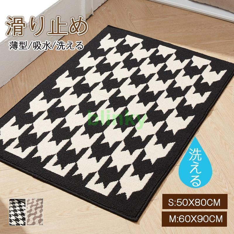 北欧風 玄関マット バスマット 足拭きマット　ふわふわ 吸水 速乾 泥落としラグ 滑り止め付き 屋内 屋外
