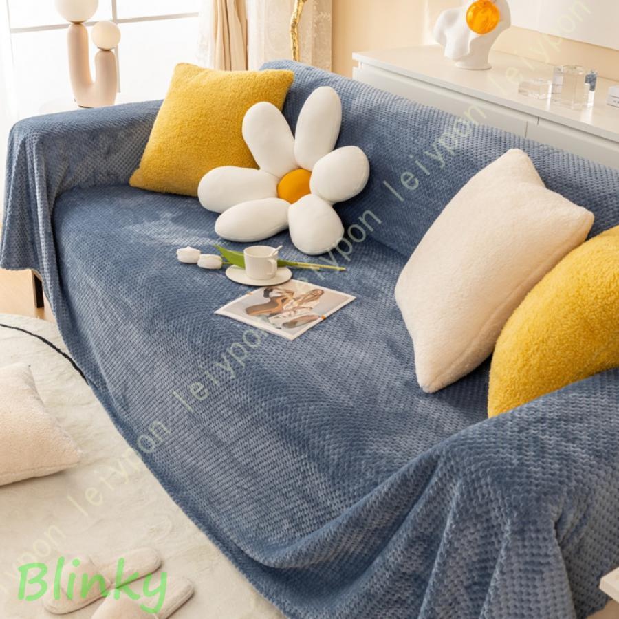 マルチカバー ブランケット 柔らかい シングル 北欧 タオルケット ソファカバー 大判 おしゃれ ひざ掛..