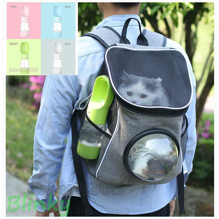 ペット用 ウォーターボトル 犬用 猫用 水筒 水飲み 給水器 水 給水ボトル コンパクト 軽量 お散歩 おや..