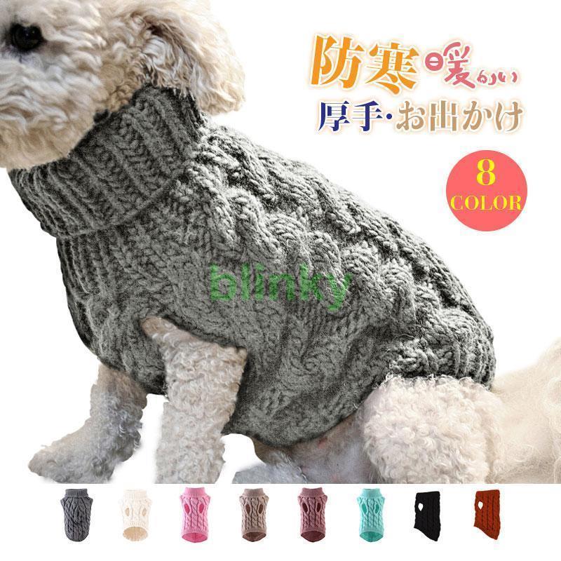 ペットハウス 犬ベット 室内用 WAY ドーム型 冬 大きい 犬 猫ベッド 犬ハウス 犬小屋 洗える 滑り止め 小?大型犬 暖かい 高級 おしゃれ かわいい 新品