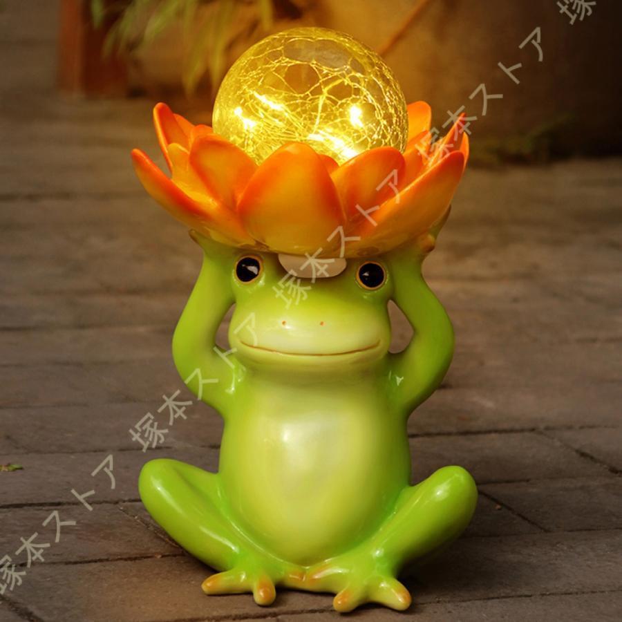 ソーラーライト 屋外 防水 おしゃれ カエル 置物ライト ガーデンライト 動物 ガーデニング 置物 樹脂 ..