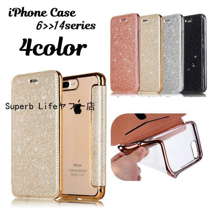 スマホケース スマホカバー 手帳型ケース フリップタイプ 二つ折り 折りたたみ式 ソフトカバー iPhone ..