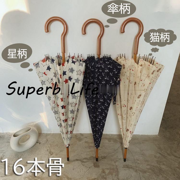 長傘 レディース 雨傘 メンズ 非自動 猫 大きめ 梅雨対策 耐風 無地和風傘 撥水加工 頑丈16本骨 男 女 ..
