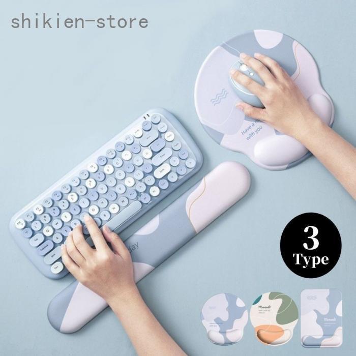 マウスパッド リストレスト マウスパット 可愛い オシャレ 韓国 北欧 おしゃれ クッション ゲーミング..