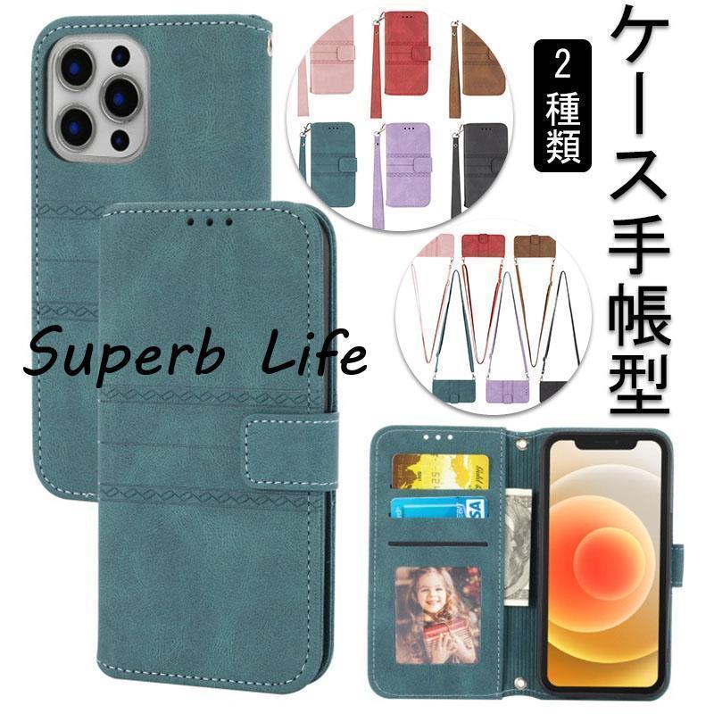 iPhone14 iPhone13 ケース 革 ショルダー レザー 手帳 型 iphone12 mini PRO MAX カバー iphone11