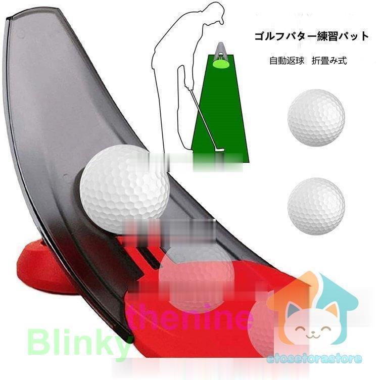 パター練習器 ゴルフ 練習カップ 練習マット スイング練習マット 4.25インチ 標準サイズ パットアウト ..