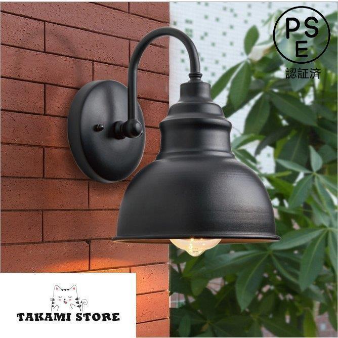 ブラケットライト 壁掛けライト 屋外照明 レトロ ウォールライト 壁掛け照明 外灯 ポーチライト 玄関照..