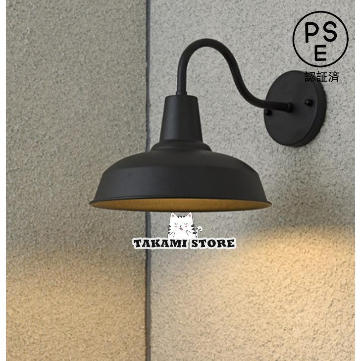 壁掛け照明 ブラケットライト 屋外 照明 外灯 レトロ ポーチライト 壁掛けライト 玄関照明 防雨型 ウォ..