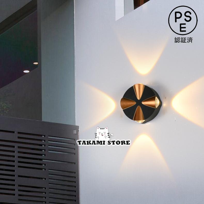 ポーチライト LED対応 4灯 屋外照明 防雨型 ブラケットライト 壁掛けライト 外灯 照明器具 ウォールラ..