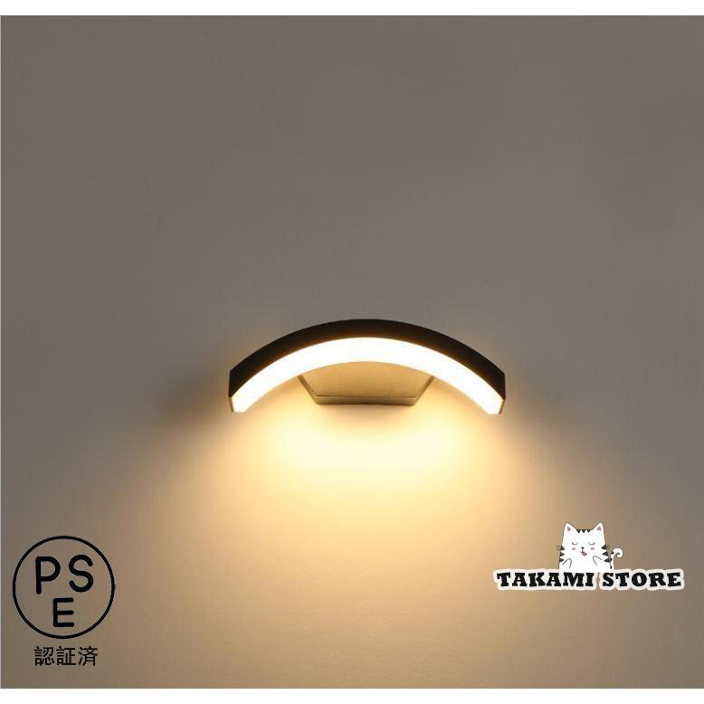 ブラケットライト 壁掛け灯 玄関照明 モダンライト 室内照明 北欧 壁掛けライト 廊下 寝室 書斎 リビン..