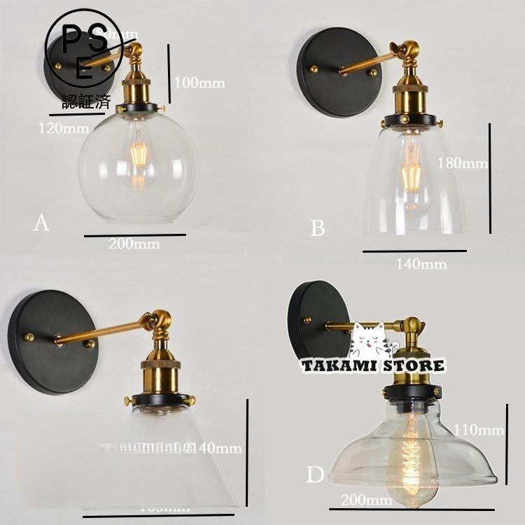 ブラケットライト 北欧 ガラス 壁付け おしゃれ LED ウォールライト 玄関 寝室 階段 洗面所 廊下 和室 ..