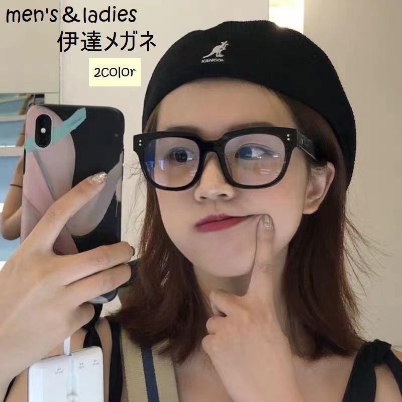 伊達メガネ ファッションメガネ 男女兼用 レディース メンズ 女性 男性 ファッション小物 スクエア 黒..