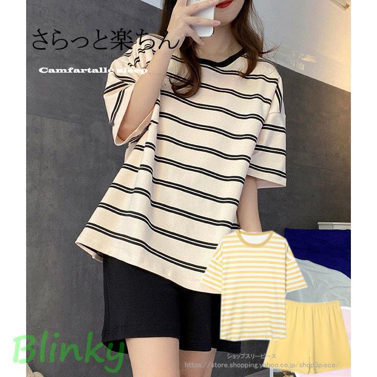 パジャマ ルームウェア レディース 冷感 ボーダー柄 半袖 カップ付き 寝巻き ひんやり 部屋着 薄手 おしゃれ ナイトウエア 丸首 女点セット 大きいサイズ