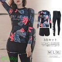 ラッシュガード レディース タンキニ水着 長袖 3点セット パッド入り スイミング 水着 体型カバー フィットネス