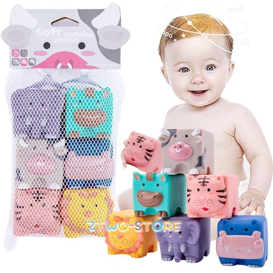おもちゃ 知育玩具 お風呂遊び 動物 パズル 型はめ 早期開発 新生児 クリスマス 誕生日プレゼント 出産..