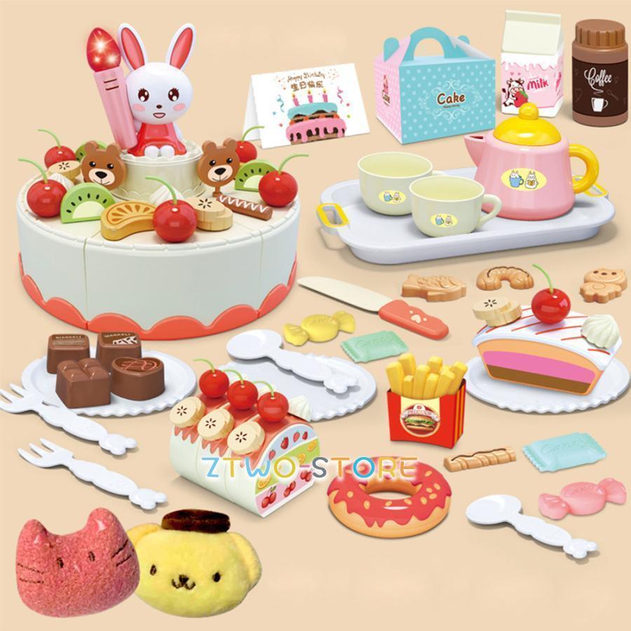 おままごと セット おもちゃ 88点セットDIYケーキセット 果物 ごっこ遊び 音と光と手遊びいっぱい 果物..