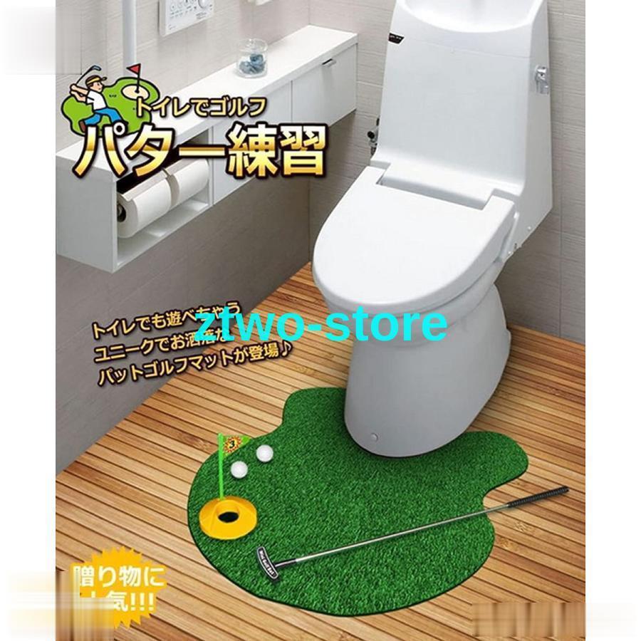 おもちゃ トイレ ゴルフ 暇つぶし パター 練習 在宅 おうち時間