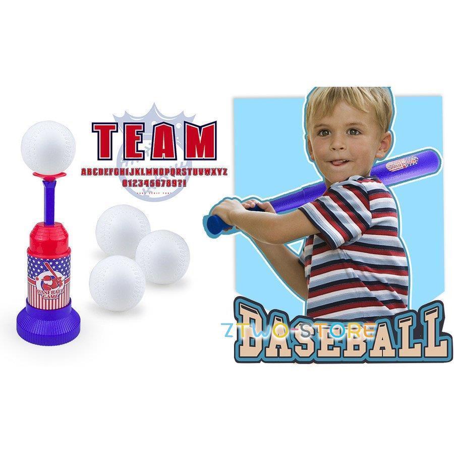 野球おもちゃ 野球セット 野球バット 野球 おもちゃ 子供 スポーツ スポーツゲーム ベースボール スポ..