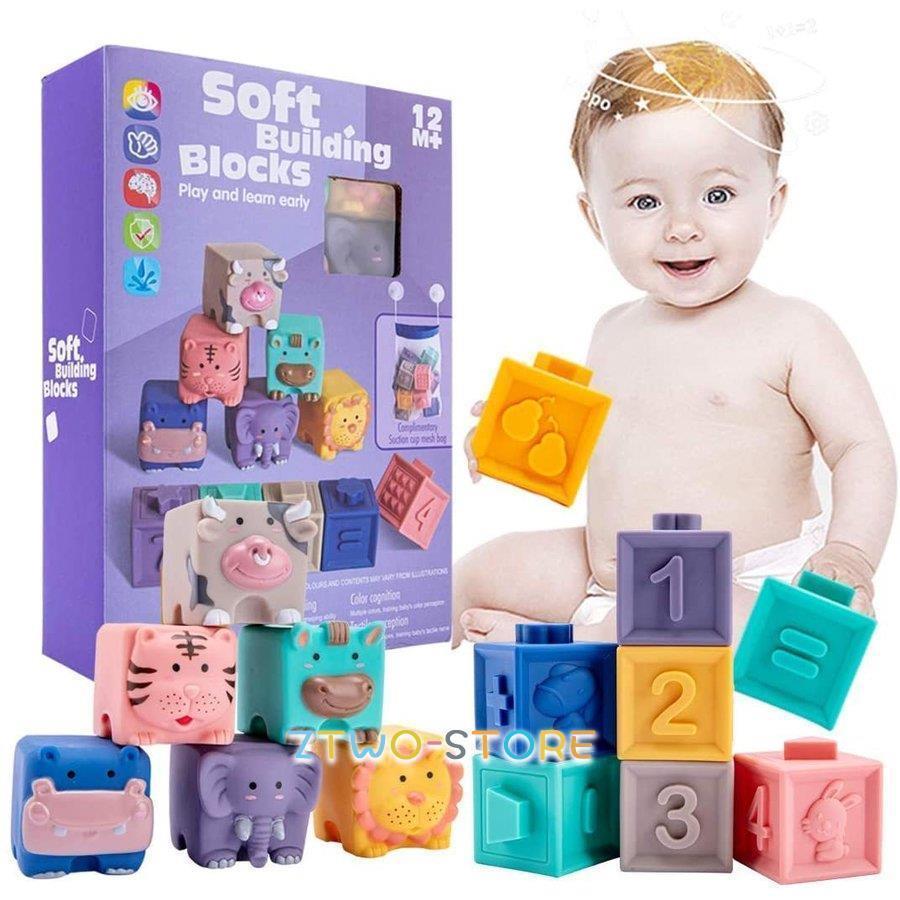 おもちゃ 音が出るおもちゃ 知育玩具 お風呂遊び 動物 数字 パズル 型はめ 早期開発 新生児 クリスマス..