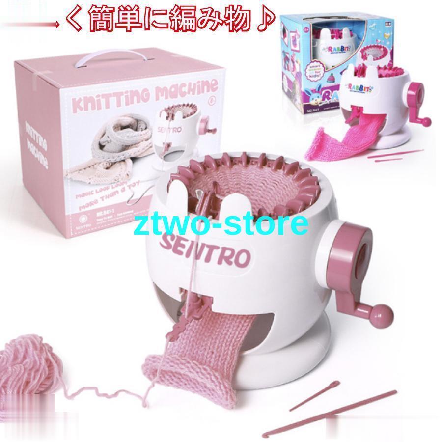 おもちゃ 毛糸編み 誕生日 クリスマス プレゼント 在宅 おうち時間