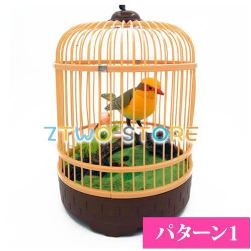 玩具 おもちゃ インテリア 鳥の置物 音センサー 鳴く鳥 動く鳥 鳥のさえずり 癒しハミングバード イン..
