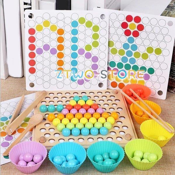 知育玩具 幼児 マッチングゲーム 早期学習 木製 子供 就学前 ビーズゲーム プレゼント クリップボール..